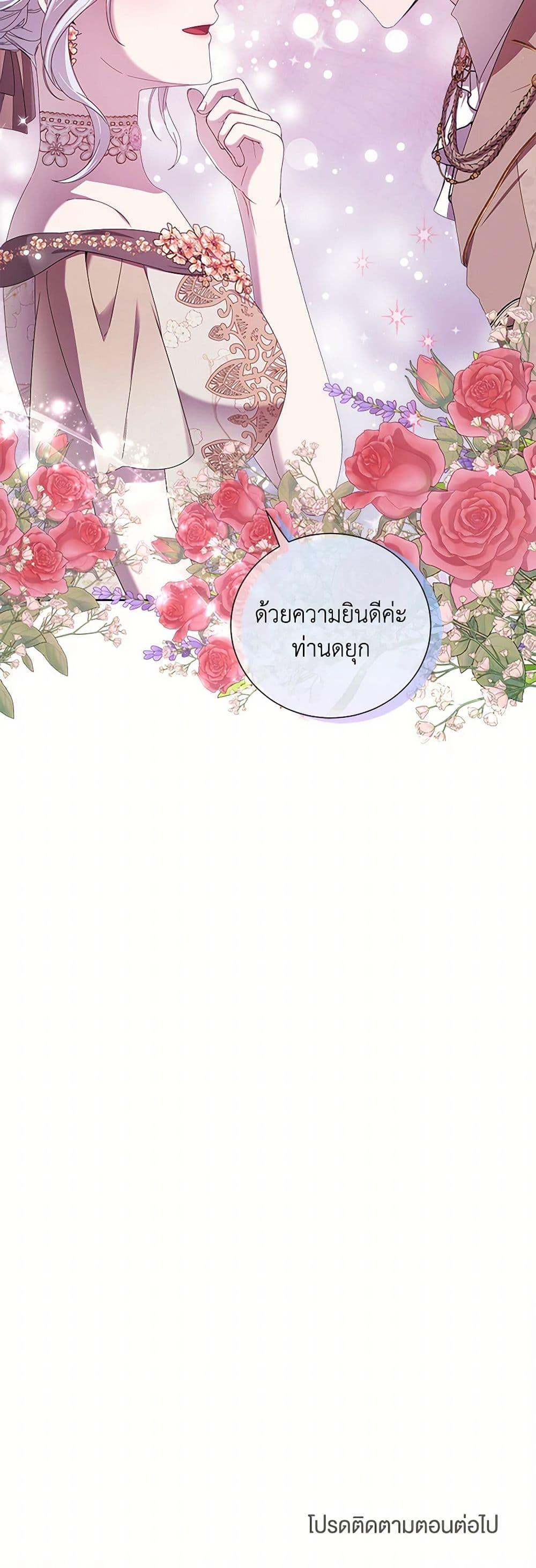 Manga-lc-com อ่านมังงะ อ่านการ์ตูน ออนไลน์ ฟรี To My Beloved Foe ตอนที่ 1 2 3 4 5 6 7 8 9 10 11 12 13 14 ฟรี ไม่มีโฆษณา Manga-lc - อ่าน มังงะ อ่าน การ์ตูน ออนไลน์ อ่านมังงะ ฟรี