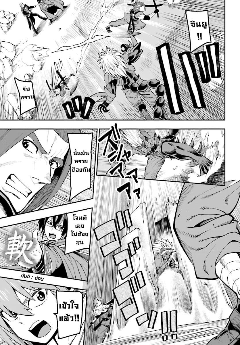Manga-lc-com อ่านมังงะ อ่านการ์ตูน ออนไลน์ ฟรี Konjiki no Moji Tsukai – Yuusha Yonin ni Makikomareta Unique Cheat ตอนที่ 1 2 3 4 5 6 7 8 9 10 11 12 13 14 ฟรี ไม่มีโฆษณา Manga-lc - อ่าน มังงะ อ่าน การ์ตูน ออนไลน์ อ่านมังงะ ฟรี