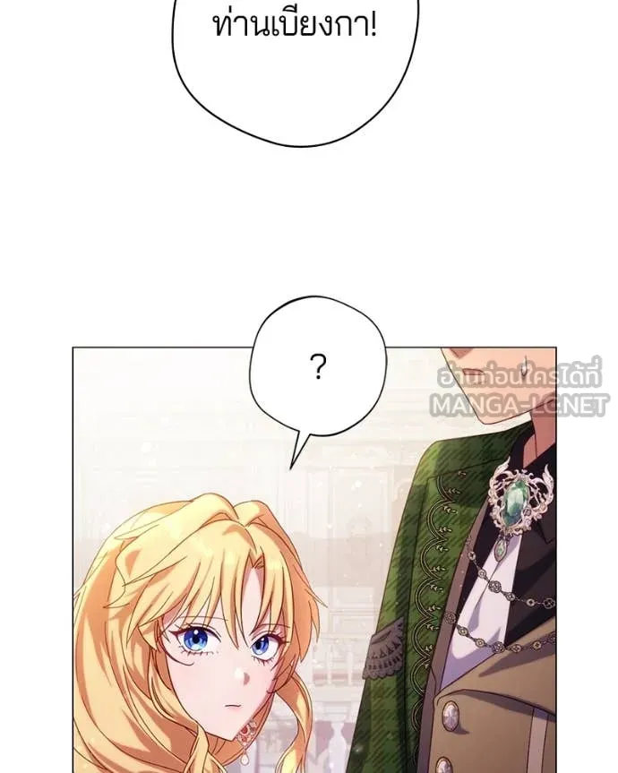 ถ้าเป็นนางร้าย ตอนที่ 19 รูปที่ 76