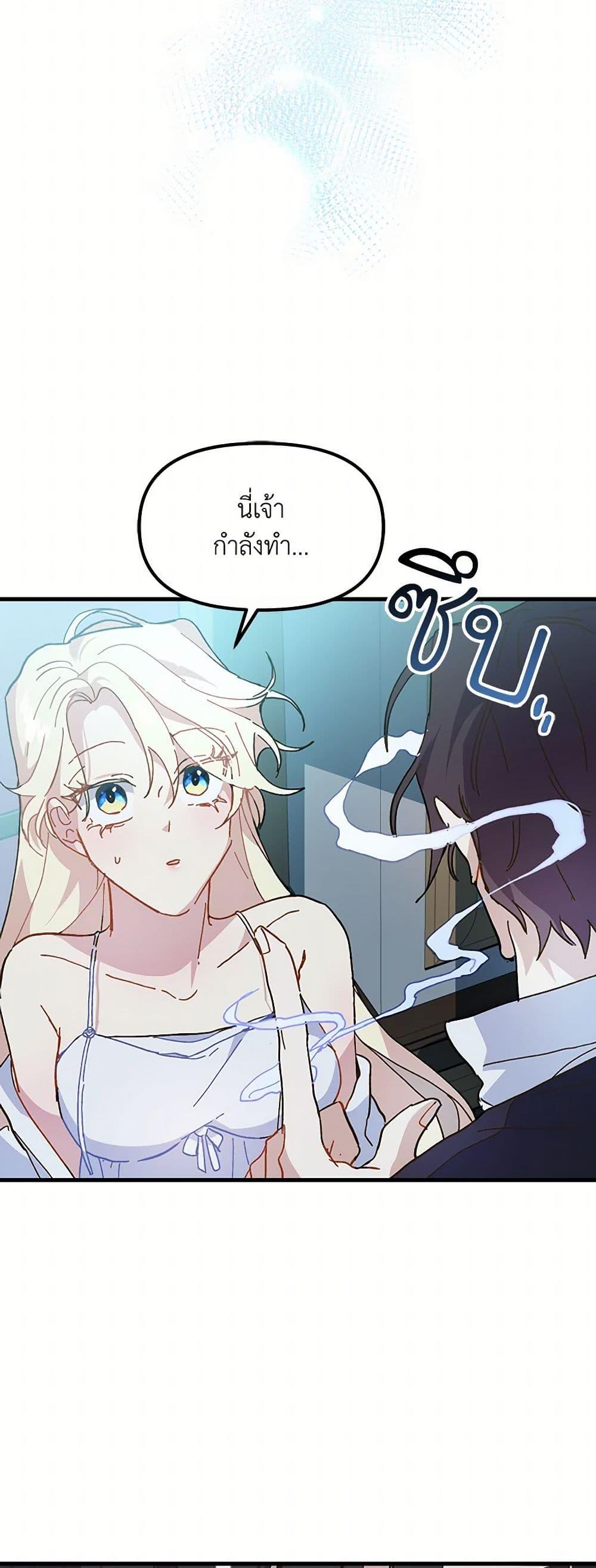 Manga-lc-com อ่านมังงะ อ่านการ์ตูน ออนไลน์ ฟรี The Princess Pretends to Be Crazy ตอนที่ 1 2 3 4 5 6 7 8 9 10 11 12 13 14 ฟรี ไม่มีโฆษณา Manga-lc - อ่าน มังงะ อ่าน การ์ตูน ออนไลน์ อ่านมังงะ ฟรี