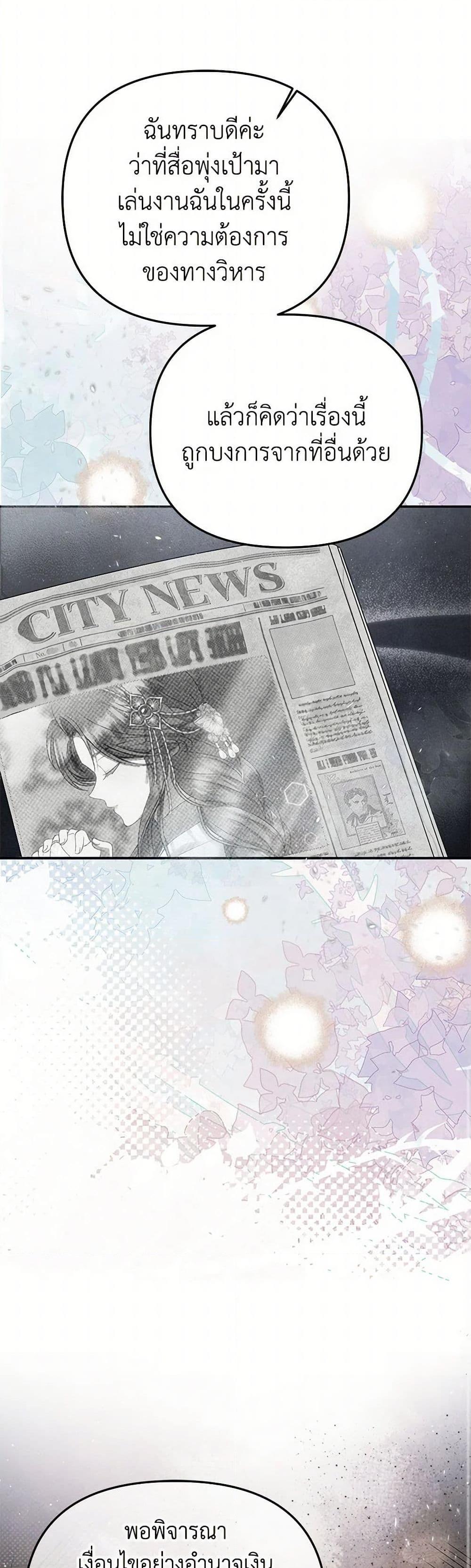 Manga-lc-com อ่านมังงะ อ่านการ์ตูน ออนไลน์ ฟรี Materialistic Princess ตอนที่ 1 2 3 4 5 6 7 8 9 10 11 12 13 14 ฟรี ไม่มีโฆษณา Manga-lc - อ่าน มังงะ อ่าน การ์ตูน ออนไลน์ อ่านมังงะ ฟรี