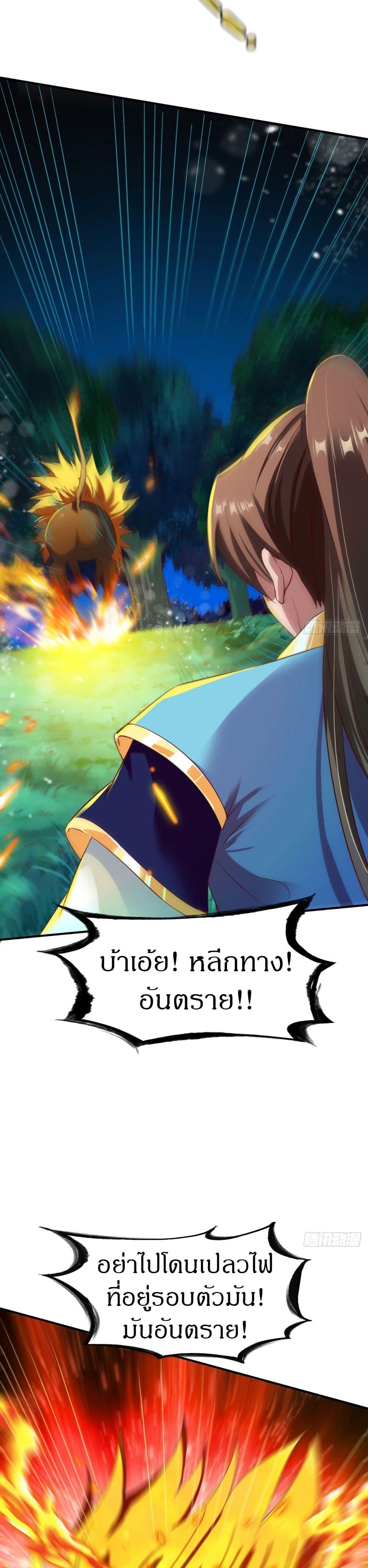 Manga-lc-com อ่านมังงะ อ่านการ์ตูน ออนไลน์ ฟรี The Legendary Tripod ตอนที่ 1 2 3 4 5 6 7 8 9 10 11 12 13 14 ฟรี ไม่มีโฆษณา Manga-lc - อ่าน มังงะ อ่าน การ์ตูน ออนไลน์ อ่านมังงะ ฟรี