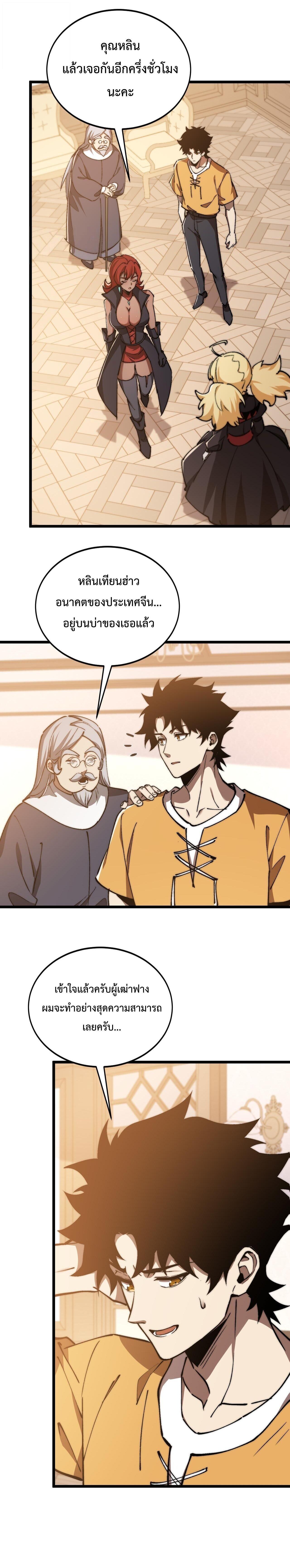 Manga-lc-com อ่านมังงะ อ่านการ์ตูน ออนไลน์ ฟรี Devil Summoner, I Am the Abyss Lord ตอนที่ 1 2 3 4 5 6 7 8 9 10 11 12 13 14 ฟรี ไม่มีโฆษณา Manga-lc - อ่าน มังงะ อ่าน การ์ตูน ออนไลน์ อ่านมังงะ ฟรี