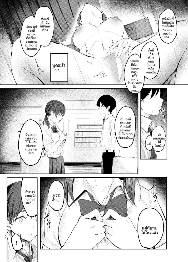 Doujin-Lc- อ่าน โดจิน มังฮวา เกาหลี ญี่ปุ่น จีน แปลไทย ฟูมิจูกิ โมโมกะ เพียบพร้อมทั้งวิชาการและศิลปะ (Braun) ตอนที่ 1 2 3 4 5 6 7 8 9 10 11 12 13 14 ฟรี ไม่มีโฆษณา อ่าน โดจิน Manhwa เกาหลี ญี่ปุ่น จีน เรามีครบ คัดมาให้เน้นๆ โดจิน 18+ รับประกันความฟินโดย  Doujin Lc