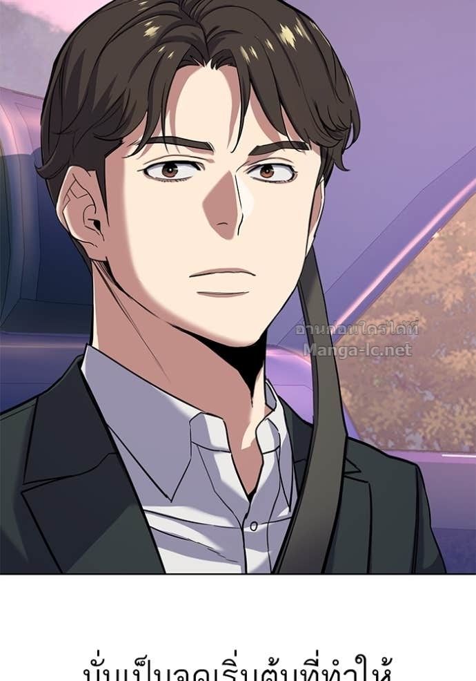 Doujin-Lc- อ่าน โดจิน มังฮวา เกาหลี ญี่ปุ่น จีน แปลไทย Reborn Rich ตอนที่ 1 2 3 4 5 6 7 8 9 10 11 12 13 14 ฟรี ไม่มีโฆษณา อ่าน โดจิน Manhwa เกาหลี ญี่ปุ่น จีน เรามีครบ คัดมาให้เน้นๆ โดจิน 18+ รับประกันความฟินโดย Doujin Lc