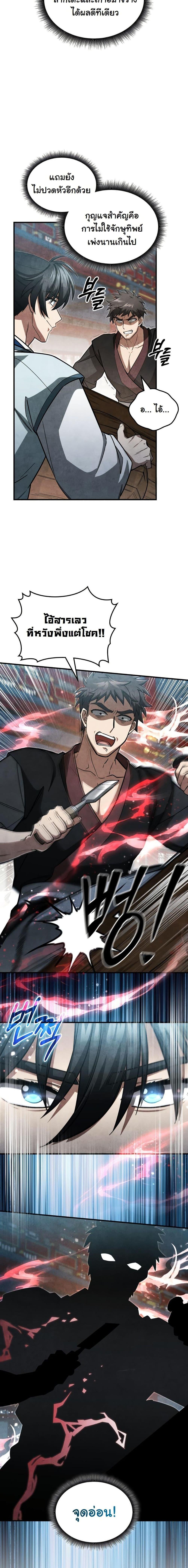 Manga-lc-com อ่านมังงะ อ่านการ์ตูน ออนไลน์ ฟรี How to Survive as a Martial World Civil Servant ตอนที่ 1 2 3 4 5 6 7 8 9 10 11 12 13 14 ฟรี ไม่มีโฆษณา Manga-lc - อ่าน มังงะ อ่าน การ์ตูน ออนไลน์ อ่านมังงะ ฟรี