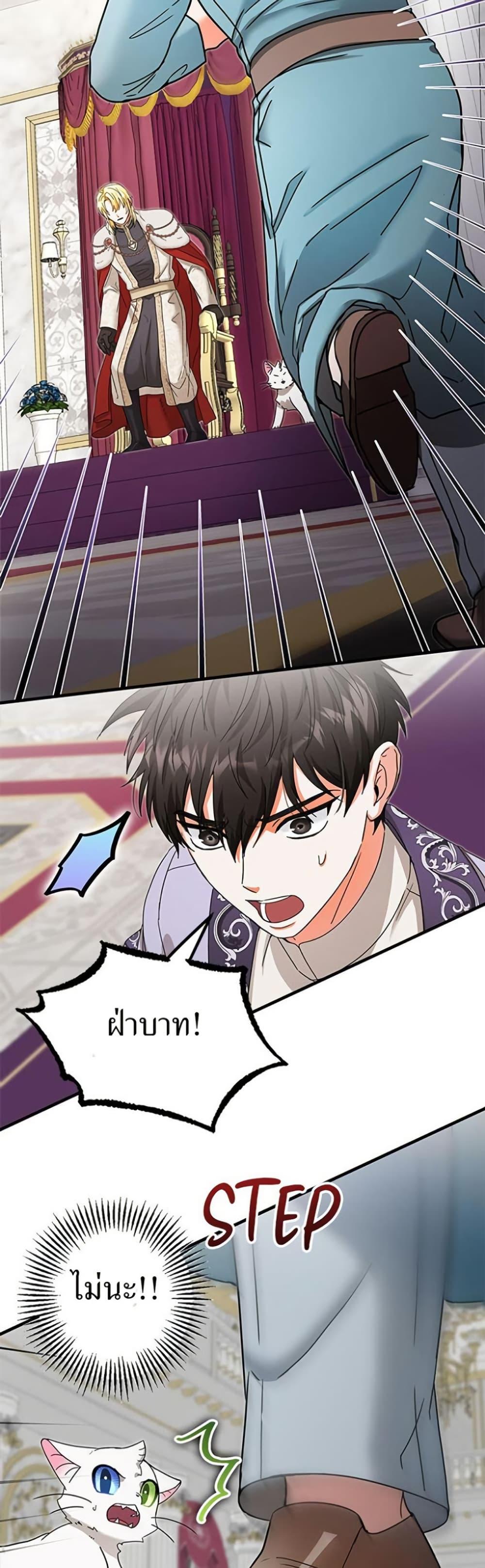 Manga-lc-com อ่านมังงะ อ่านการ์ตูน ออนไลน์ ฟรี I Became the Emperor’s Cat ตอนที่ 1 2 3 4 5 6 7 8 9 10 11 12 13 14 ฟรี ไม่มีโฆษณา Manga-lc - อ่าน มังงะ อ่าน การ์ตูน ออนไลน์ อ่านมังงะ ฟรี