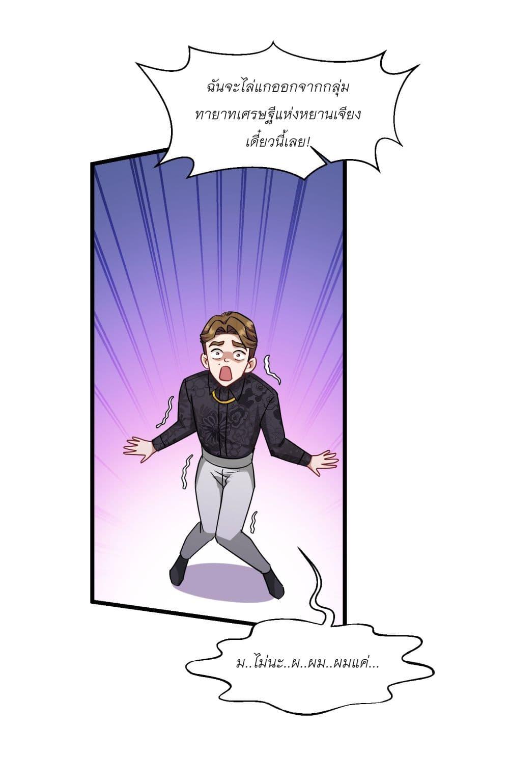 Manga-lc-com อ่านมังงะ อ่านการ์ตูน ออนไลน์ ฟรี Became a Billionaire After Dog Licking Improperly ตอนที่ 1 2 3 4 5 6 7 8 9 10 11 12 13 14 ฟรี ไม่มีโฆษณา Manga-lc - อ่าน มังงะ อ่าน การ์ตูน ออนไลน์ อ่านมังงะ ฟรี