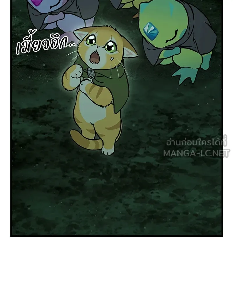 ปลูกผักพิชิตหอคอย ตอนที่ 102 รูปที่ 78