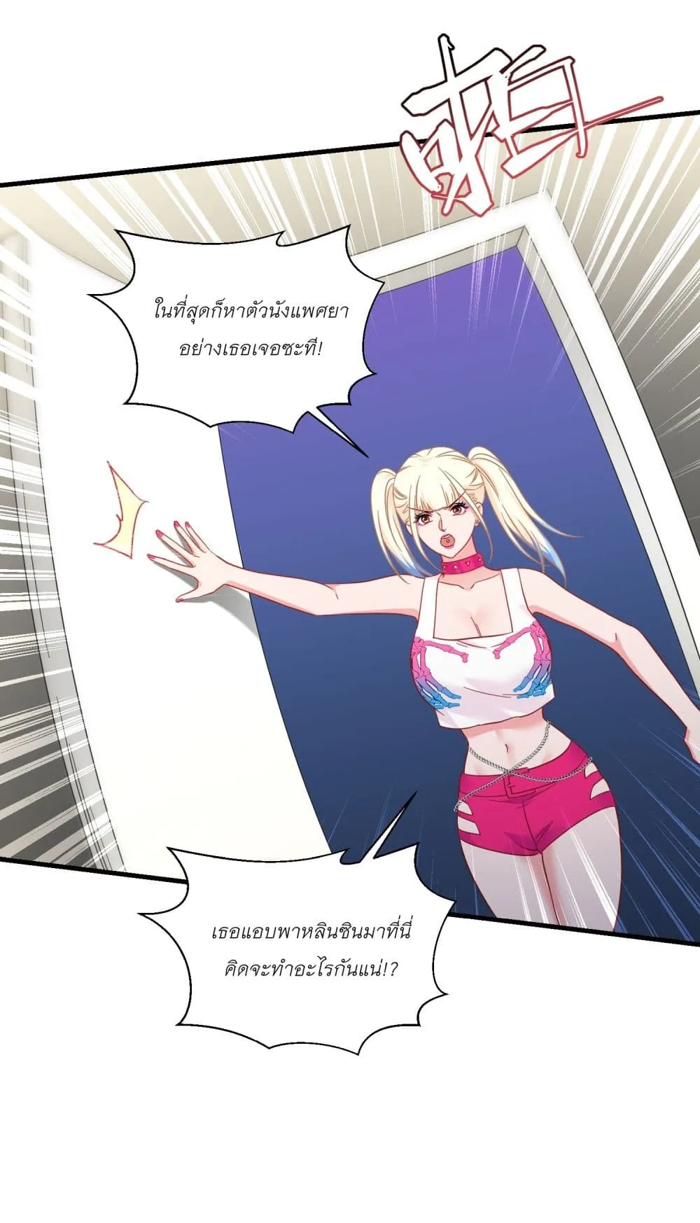 Manga-lc-com อ่านมังงะ อ่านการ์ตูน ออนไลน์ ฟรี Became a Billionaire After Dog Licking Improperly ตอนที่ 1 2 3 4 5 6 7 8 9 10 11 12 13 14 ฟรี ไม่มีโฆษณา Manga-lc - อ่าน มังงะ อ่าน การ์ตูน ออนไลน์ อ่านมังงะ ฟรี