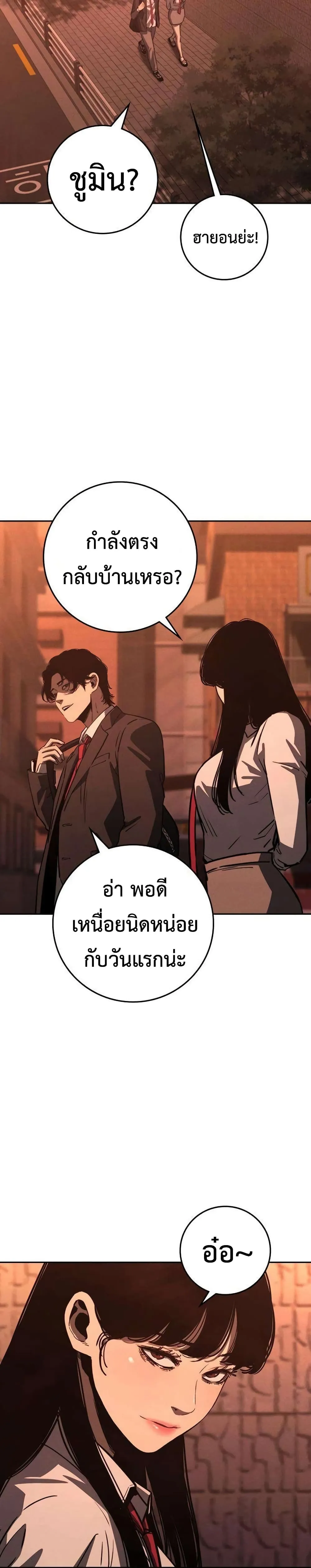 Manga-lc-com อ่านมังงะ อ่านการ์ตูน ออนไลน์ ฟรี Contract Killer Enrollment ตอนที่ 1 2 3 4 5 6 7 8 9 10 11 12 13 14 ฟรี ไม่มีโฆษณา Manga-lc - อ่าน มังงะ อ่าน การ์ตูน ออนไลน์ อ่านมังงะ ฟรี