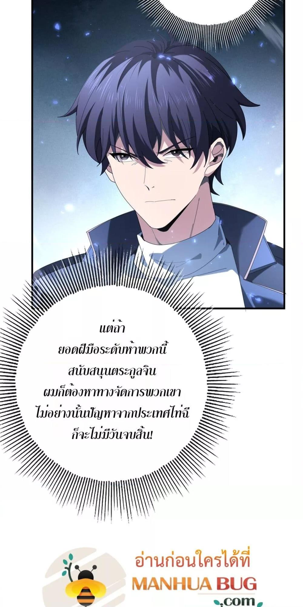 Manga-lc-com อ่านมังงะ อ่านการ์ตูน ออนไลน์ ฟรี IamDrakoMajs ตอนที่ 1 2 3 4 5 6 7 8 9 10 11 12 13 14 ฟรี ไม่มีโฆษณา Manga-lc - อ่าน มังงะ อ่าน การ์ตูน ออนไลน์ อ่านมังงะ ฟรี