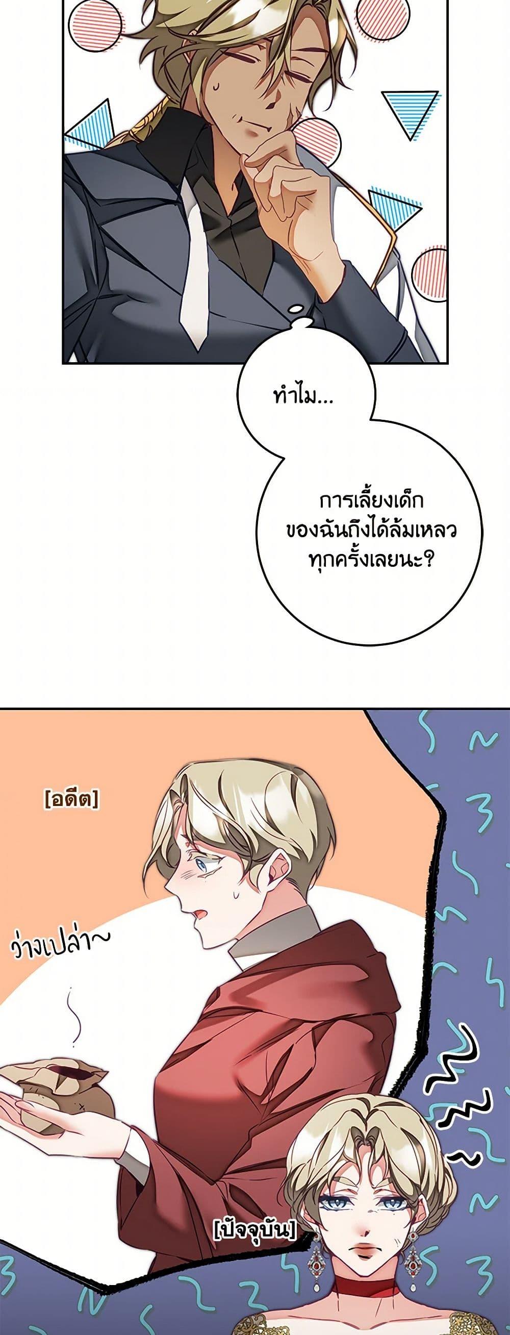 Manga-lc-com อ่านมังงะ อ่านการ์ตูน ออนไลน์ ฟรี I’ve Become the Villainous Empress of a Novel ตอนที่ 1 2 3 4 5 6 7 8 9 10 11 12 13 14 ฟรี ไม่มีโฆษณา Manga-lc - อ่าน มังงะ อ่าน การ์ตูน ออนไลน์ อ่านมังงะ ฟรี