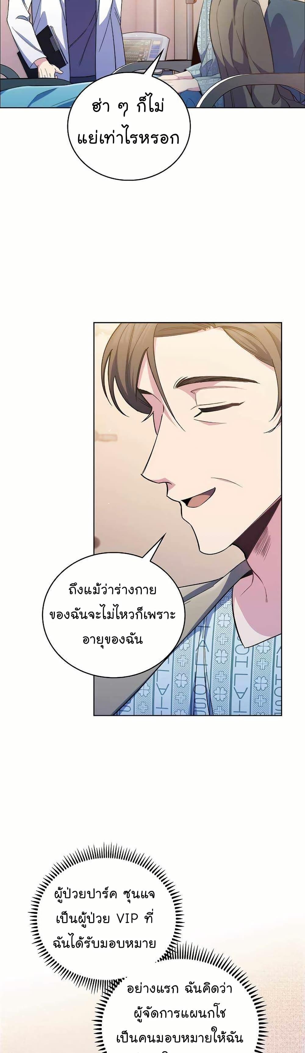 Manga-lc-com อ่านมังงะ อ่านการ์ตูน ออนไลน์ ฟรี Level-Up Doctor ตอนที่ 1 2 3 4 5 6 7 8 9 10 11 12 13 14 ฟรี ไม่มีโฆษณา Manga-lc - อ่าน มังงะ อ่าน การ์ตูน ออนไลน์ อ่านมังงะ ฟรี