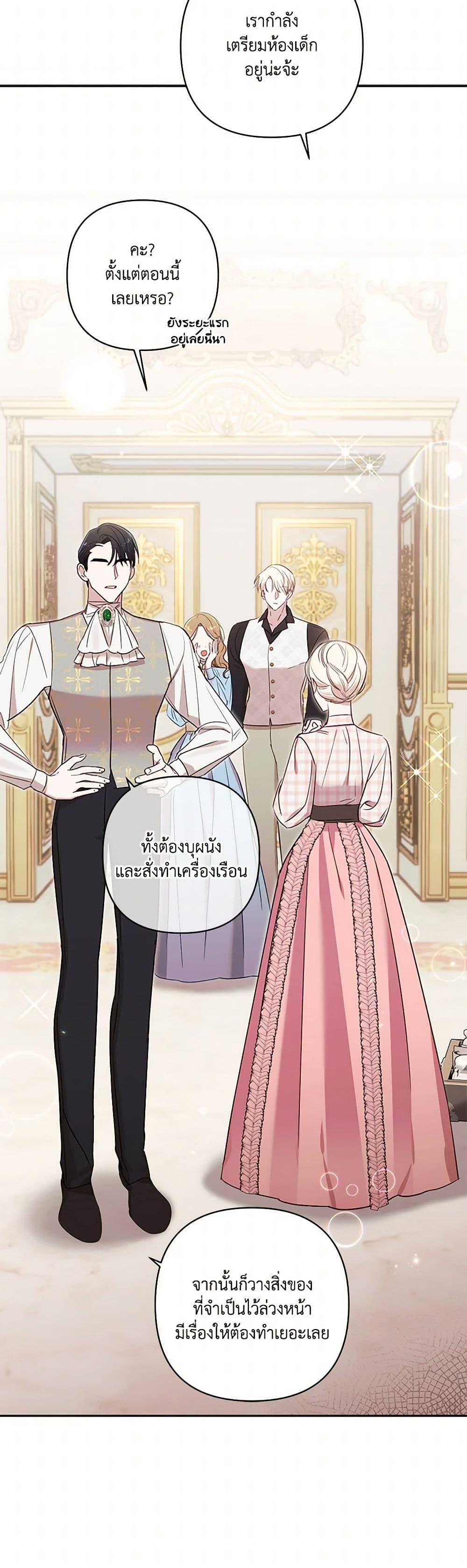 Manga-lc-com อ่านมังงะ อ่านการ์ตูน ออนไลน์ ฟรี I Failed to Divorce My Husband ตอนที่ 1 2 3 4 5 6 7 8 9 10 11 12 13 14 ฟรี ไม่มีโฆษณา Manga-lc - อ่าน มังงะ อ่าน การ์ตูน ออนไลน์ อ่านมังงะ ฟรี