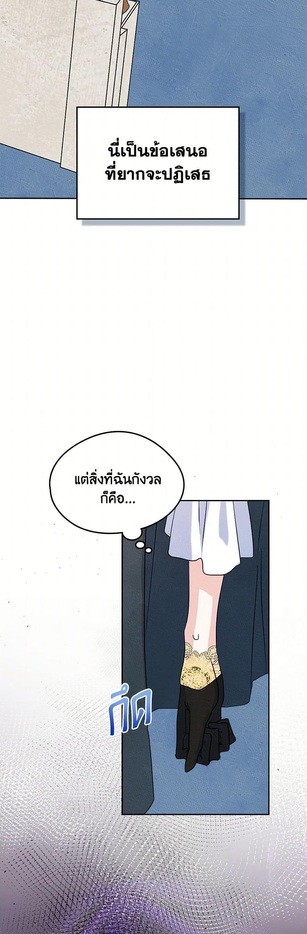 Manga-lc-com อ่านมังงะ อ่านการ์ตูน ออนไลน์ ฟรี I Became The Male Lead’s Female Friend ตอนที่ 1 2 3 4 5 6 7 8 9 10 11 12 13 14 ฟรี ไม่มีโฆษณา Manga-lc - อ่าน มังงะ อ่าน การ์ตูน ออนไลน์ อ่านมังงะ ฟรี