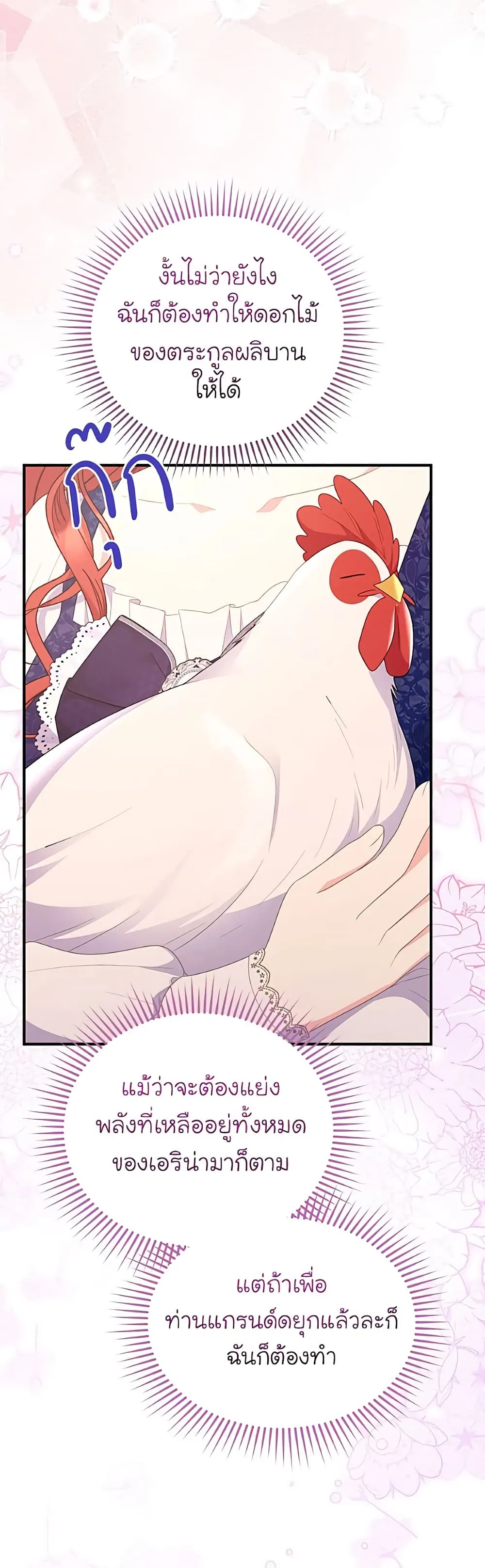 Manga-lc-com อ่านมังงะ อ่านการ์ตูน ออนไลน์ ฟรี The Villainess Captured the Grand Duke ตอนที่ 1 2 3 4 5 6 7 8 9 10 11 12 13 14 ฟรี ไม่มีโฆษณา Manga-lc - อ่าน มังงะ อ่าน การ์ตูน ออนไลน์ อ่านมังงะ ฟรี