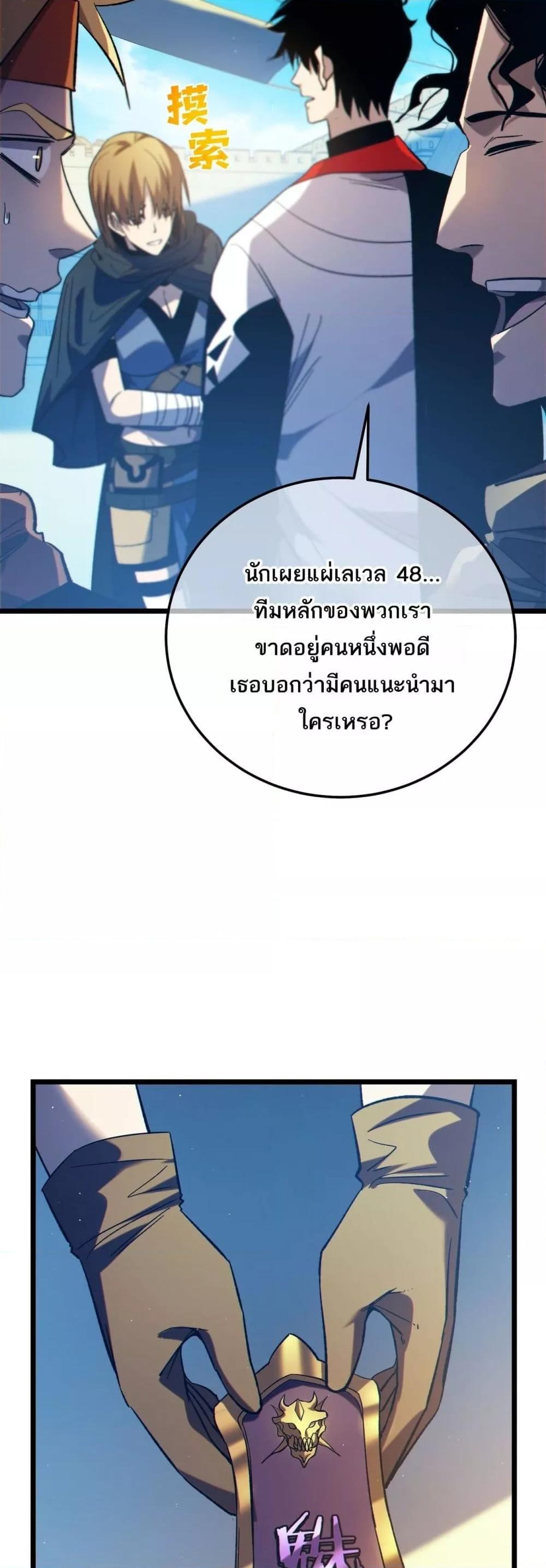 Manga-lc-com อ่านมังงะ อ่านการ์ตูน ออนไลน์ ฟรี MyPassiveSkil ตอนที่ 1 2 3 4 5 6 7 8 9 10 11 12 13 14 ฟรี ไม่มีโฆษณา Manga-lc - อ่าน มังงะ อ่าน การ์ตูน ออนไลน์ อ่านมังงะ ฟรี
