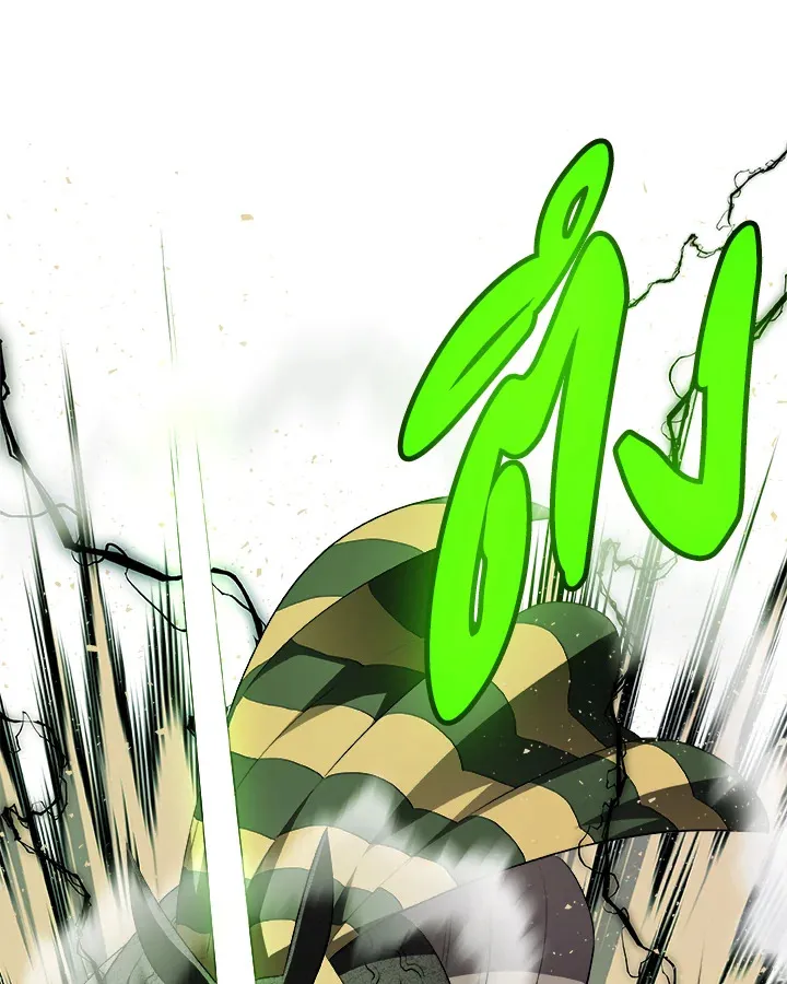 Overpowered Sword ตอนที่ ตอนที่ 138 รูปที่ 90