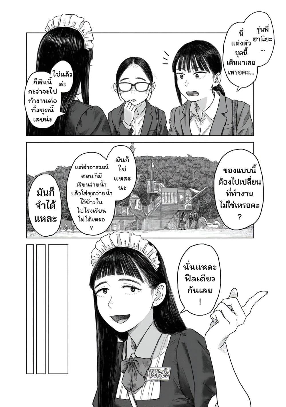 Manga-lc-com อ่านมังงะ อ่านการ์ตูน ออนไลน์ ฟรี Pura Pura Chicketta ตอนที่ 1 2 3 4 5 6 7 8 9 10 11 12 13 14 ฟรี ไม่มีโฆษณา Manga-lc - อ่าน มังงะ อ่าน การ์ตูน ออนไลน์ อ่านมังงะ ฟรี