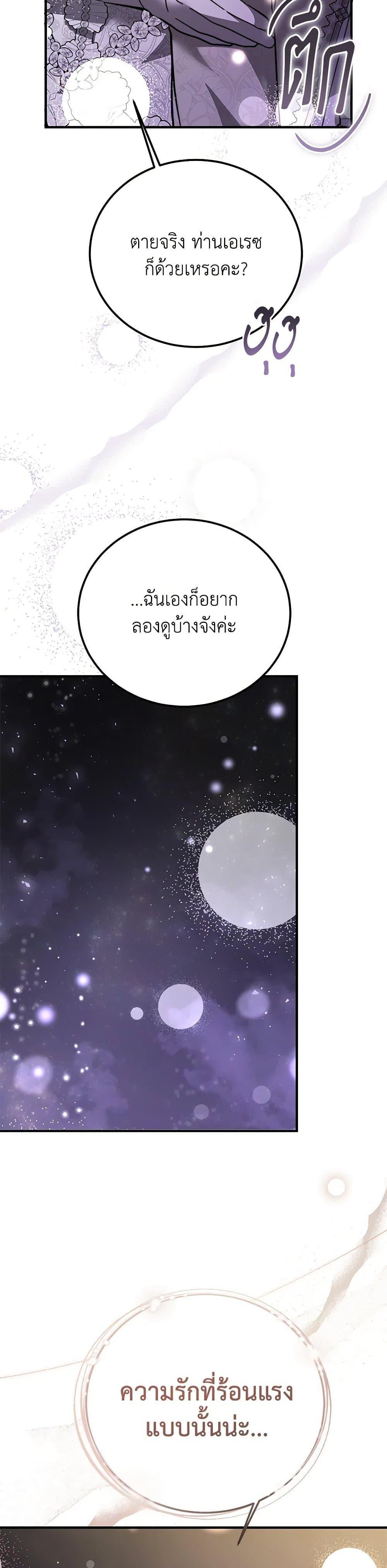 Manga-lc-com อ่านมังงะ อ่านการ์ตูน ออนไลน์ ฟรี The Devil Raises a Lady ตอนที่ 1 2 3 4 5 6 7 8 9 10 11 12 13 14 ฟรี ไม่มีโฆษณา Manga-lc - อ่าน มังงะ อ่าน การ์ตูน ออนไลน์ อ่านมังงะ ฟรี