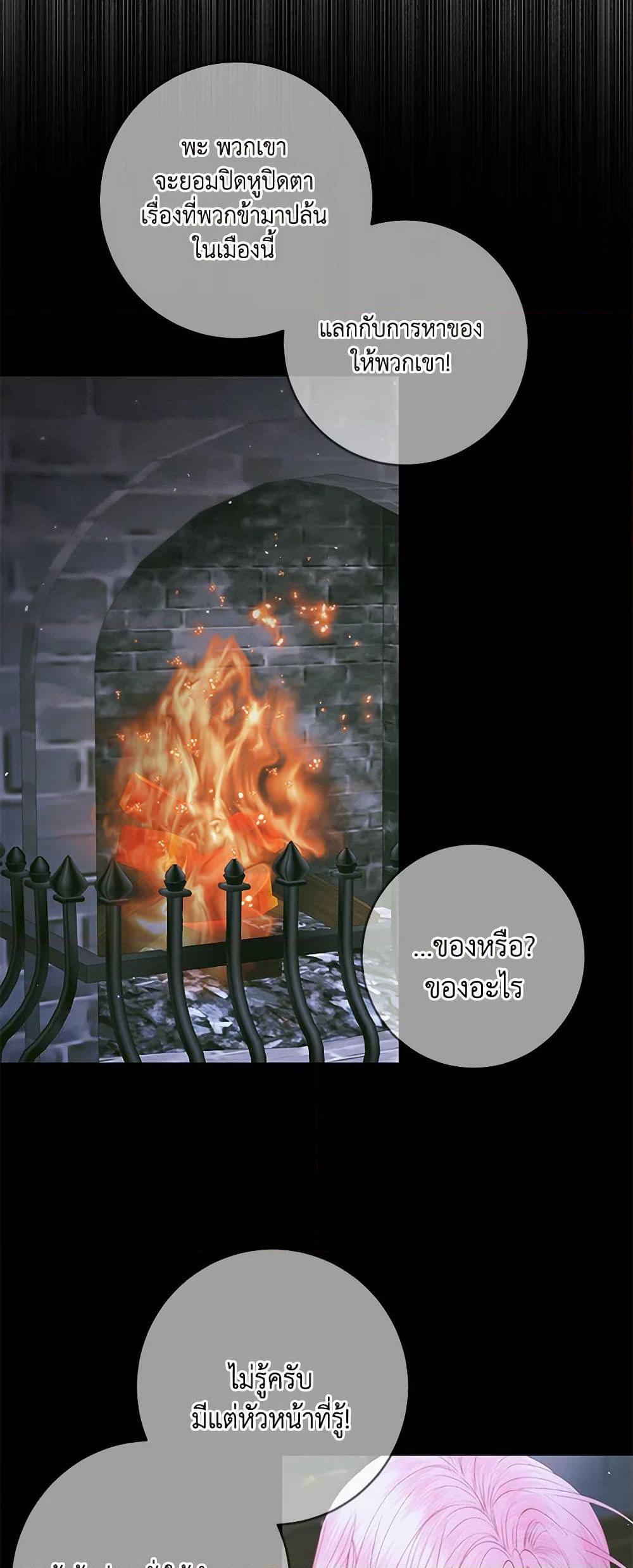 Manga-lc-com อ่านมังงะ อ่านการ์ตูน ออนไลน์ ฟรี Becoming The Villain’s Family ตอนที่ 1 2 3 4 5 6 7 8 9 10 11 12 13 14 ฟรี ไม่มีโฆษณา Manga-lc - อ่าน มังงะ อ่าน การ์ตูน ออนไลน์ อ่านมังงะ ฟรี