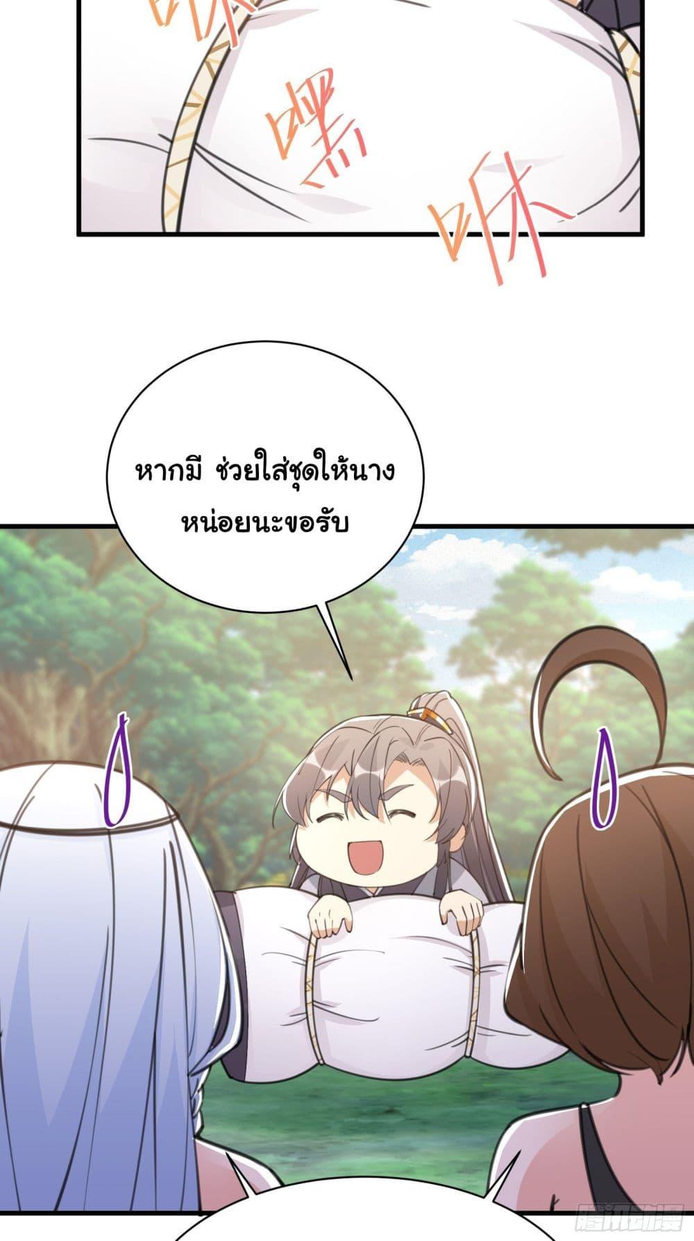 Manga-lc-com อ่านมังงะ อ่านการ์ตูน ออนไลน์ ฟรี Cultivating Immortality Requires a Rich Woman ตอนที่ 1 2 3 4 5 6 7 8 9 10 11 12 13 14 ฟรี ไม่มีโฆษณา Manga-lc - อ่าน มังงะ อ่าน การ์ตูน ออนไลน์ อ่านมังงะ ฟรี