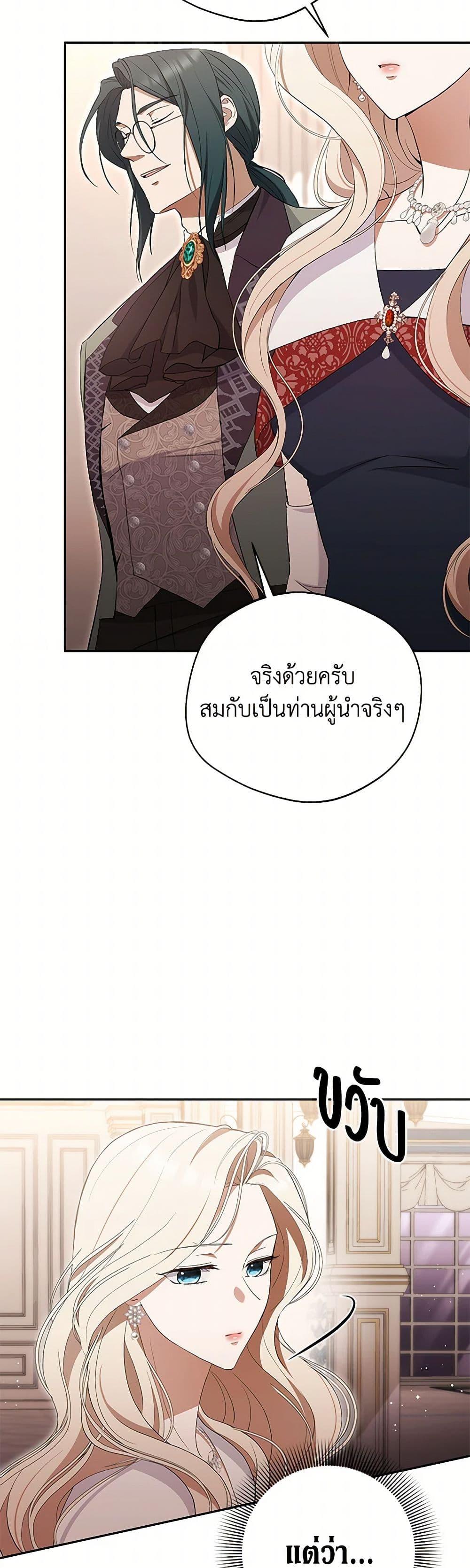 Manga-lc-com อ่านมังงะ อ่านการ์ตูน ออนไลน์ ฟรี There Is No Need to Be Obsessed ตอนที่ 1 2 3 4 5 6 7 8 9 10 11 12 13 14 ฟรี ไม่มีโฆษณา Manga-lc - อ่าน มังงะ อ่าน การ์ตูน ออนไลน์ อ่านมังงะ ฟรี