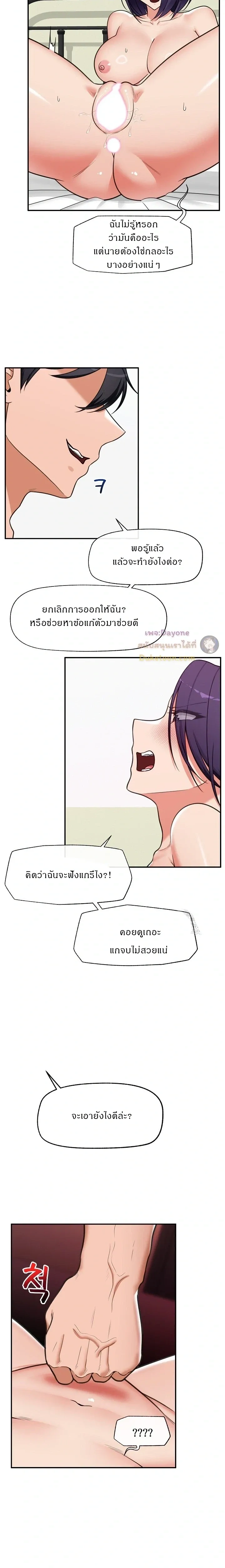 Doujin-Lc- อ่าน โดจิน มังฮวา เกาหลี ญี่ปุ่น จีน แปลไทย Hypnotist Security Guard พลิกชีวิตยามด้วยแอปสะกดเสียว ตอนที่ 1 2 3 4 5 6 7 8 9 10 11 12 13 14 ฟรี ไม่มีโฆษณา อ่าน โดจิน Manhwa เกาหลี ญี่ปุ่น จีน เรามีครบ คัดมาให้เน้นๆ โดจิน 18+ รับประกันความฟินโดย  Doujin Lc