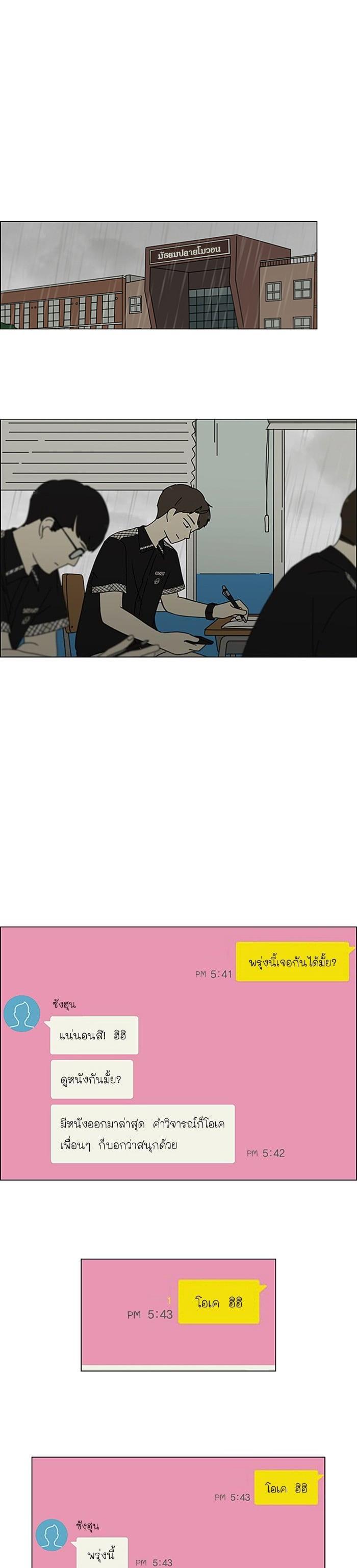 Manga-lc-com อ่านมังงะ อ่านการ์ตูน ออนไลน์ ฟรี Love Revolution รักนี้ต้องปฏิวัติ ตอนที่ 1 2 3 4 5 6 7 8 9 10 11 12 13 14 ฟรี ไม่มีโฆษณา Manga-lc - อ่าน มังงะ อ่าน การ์ตูน ออนไลน์ อ่านมังงะ ฟรี