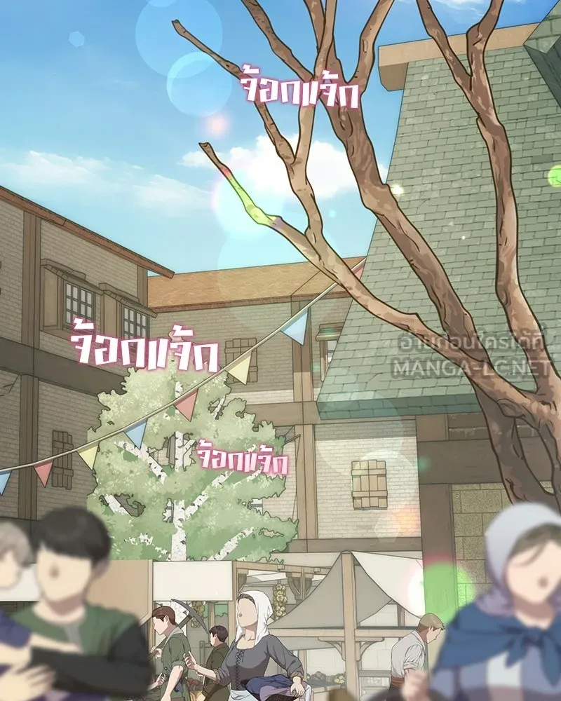ดัชเชสเชลย ตอนที่ 52 รูปที่ 90