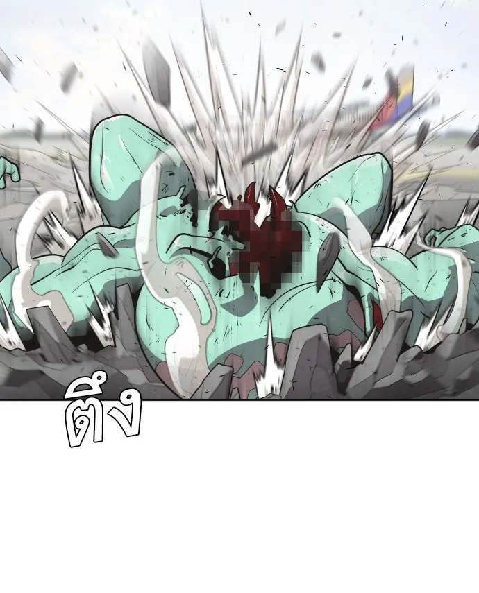 ยุคแห่งยอดมนุษย์ ตอนที่ 25 รูปที่ 14