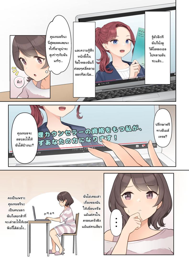 Doujin-Lc- อ่าน โดจิน มังฮวา เกาหลี ญี่ปุ่น จีน แปลไทย คอร์สบำบัด กำจัดแผลในจิตใจ [Shuuchi Koubou] Shuuchi! Mental Health Seminar de Zenra ni Sareta Watashi Embarrassing I was stripped naked at a mental health seminar ตอนที่ 1 2 3 4 5 6 7 8 9 10 11 12 13 14 ฟรี ไม่มีโฆษณา อ่าน โดจิน Manhwa เกาหลี ญี่ปุ่น จีน เรามีครบ คัดมาให้เน้นๆ โดจิน 18+ รับประกันความฟินโดย  Doujin Lc