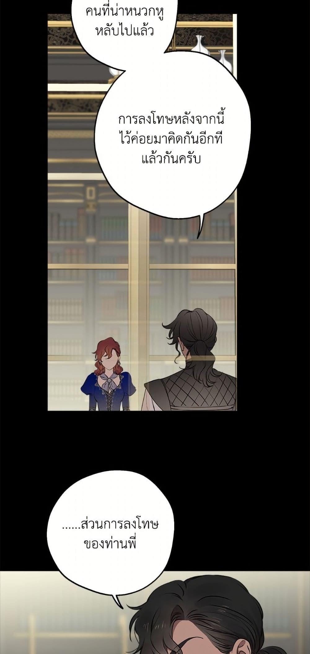 Manga-lc-com อ่านมังงะ อ่านการ์ตูน ออนไลน์ ฟรี The Strongest Characters in the World are Obsessed With Me ตอนที่ 1 2 3 4 5 6 7 8 9 10 11 12 13 14 ฟรี ไม่มีโฆษณา Manga-lc - อ่าน มังงะ อ่าน การ์ตูน ออนไลน์ อ่านมังงะ ฟรี