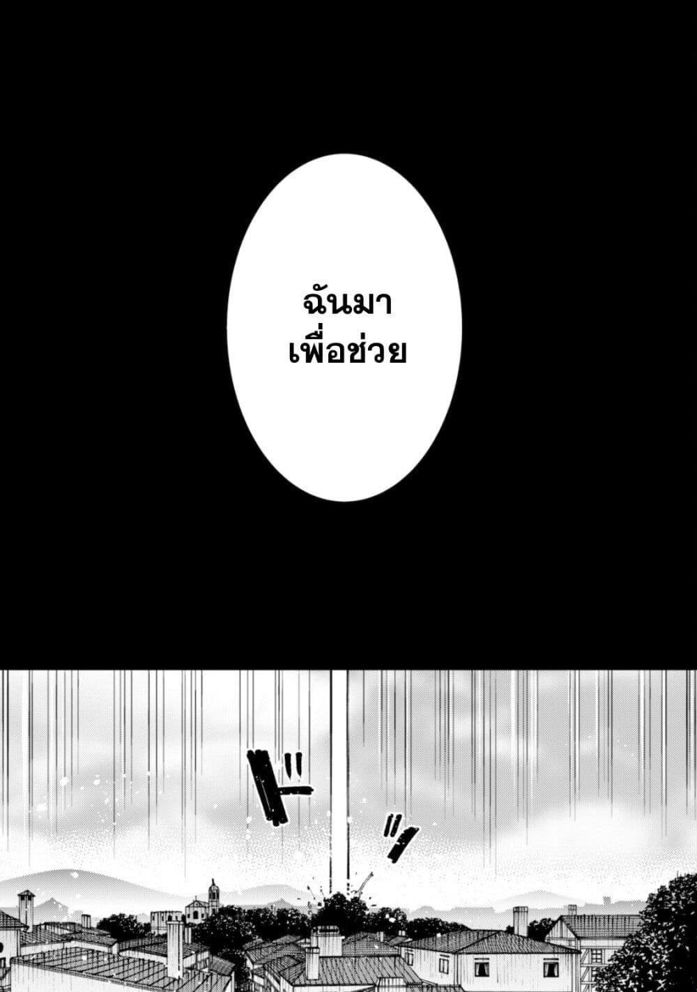 Manga-lc-com อ่านมังงะ อ่านการ์ตูน ออนไลน์ ฟรี “Omae Gotoki ga Maou ni Kateru to Omou na” to Yuusha Party wo Tsuihou Sareta node, Outo de Kimama ni Kurashitai ตอนที่ 1 2 3 4 5 6 7 8 9 10 11 12 13 14 ฟรี ไม่มีโฆษณา Manga-lc - อ่าน มังงะ อ่าน การ์ตูน ออนไลน์ อ่านมังงะ ฟรี