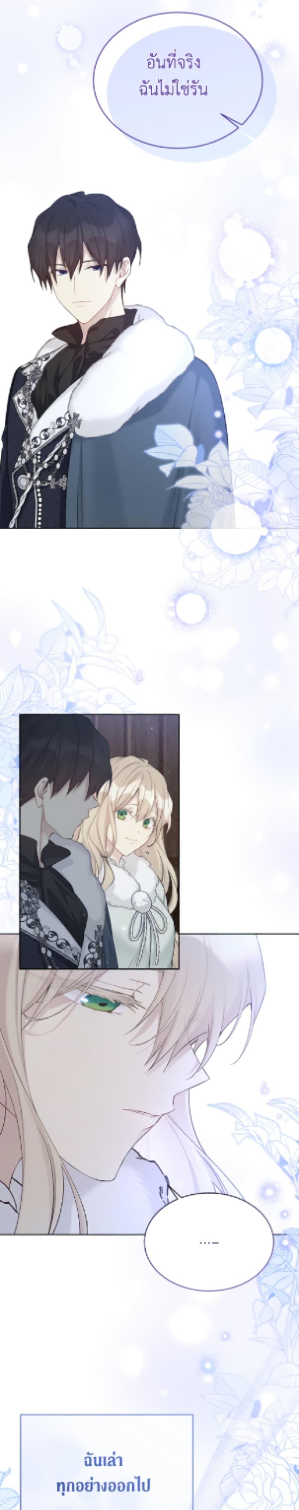 Manga-lc-com อ่านมังงะ อ่านการ์ตูน ออนไลน์ ฟรี The Viridescent Crown ตอนที่ 1 2 3 4 5 6 7 8 9 10 11 12 13 14 ฟรี ไม่มีโฆษณา Manga-lc - อ่าน มังงะ อ่าน การ์ตูน ออนไลน์ อ่านมังงะ ฟรี