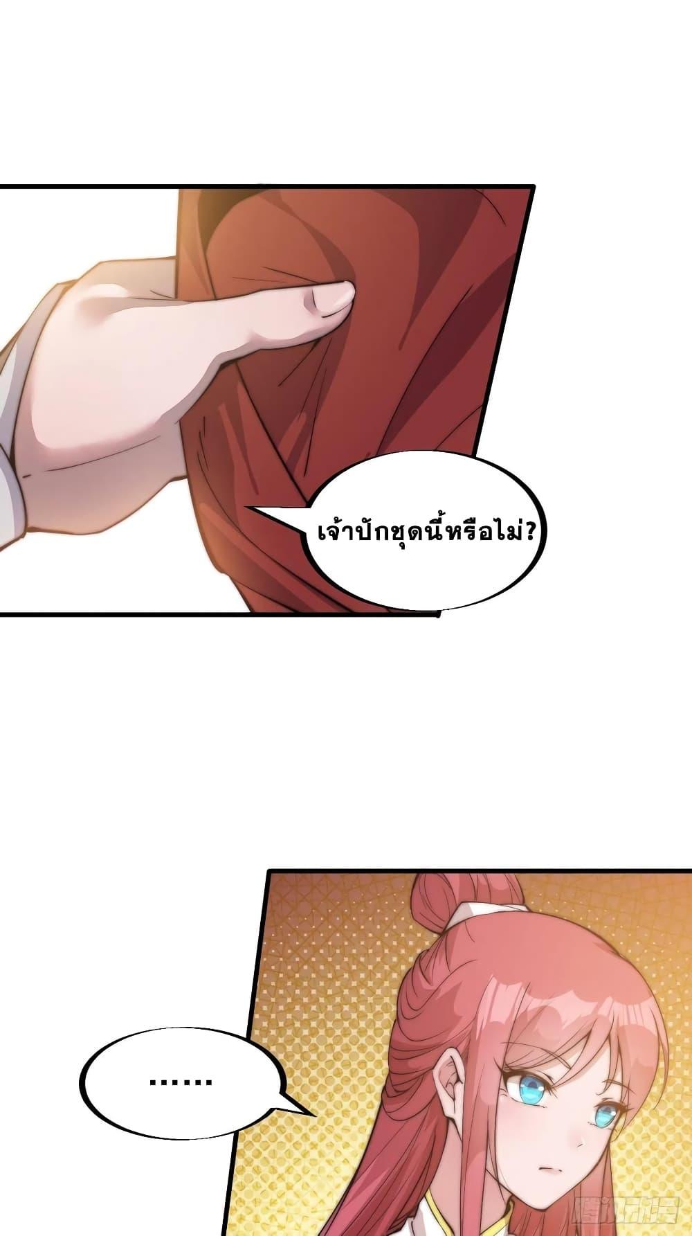 Manga-lc-com อ่านมังงะ อ่านการ์ตูน ออนไลน์ ฟรี It Starts With A Mountain ตอนที่ 1 2 3 4 5 6 7 8 9 10 11 12 13 14 ฟรี ไม่มีโฆษณา Manga-lc - อ่าน มังงะ อ่าน การ์ตูน ออนไลน์ อ่านมังงะ ฟรี