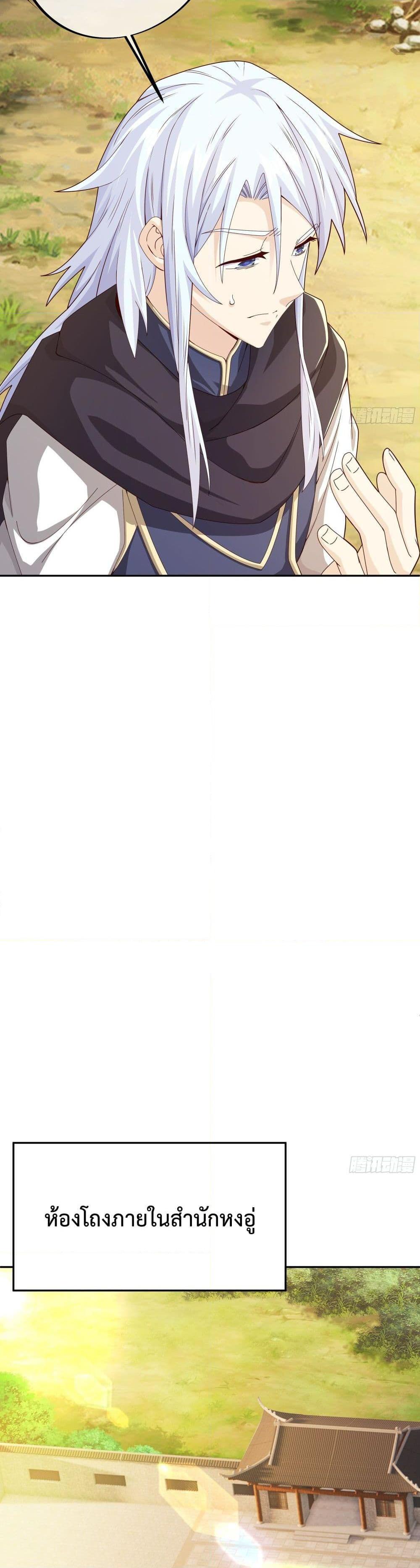 Manga-lc-com อ่านมังงะ อ่านการ์ตูน ออนไลน์ ฟรี Rebirth A Thousand Times ตอนที่ 1 2 3 4 5 6 7 8 9 10 11 12 13 14 ฟรี ไม่มีโฆษณา Manga-lc - อ่าน มังงะ อ่าน การ์ตูน ออนไลน์ อ่านมังงะ ฟรี