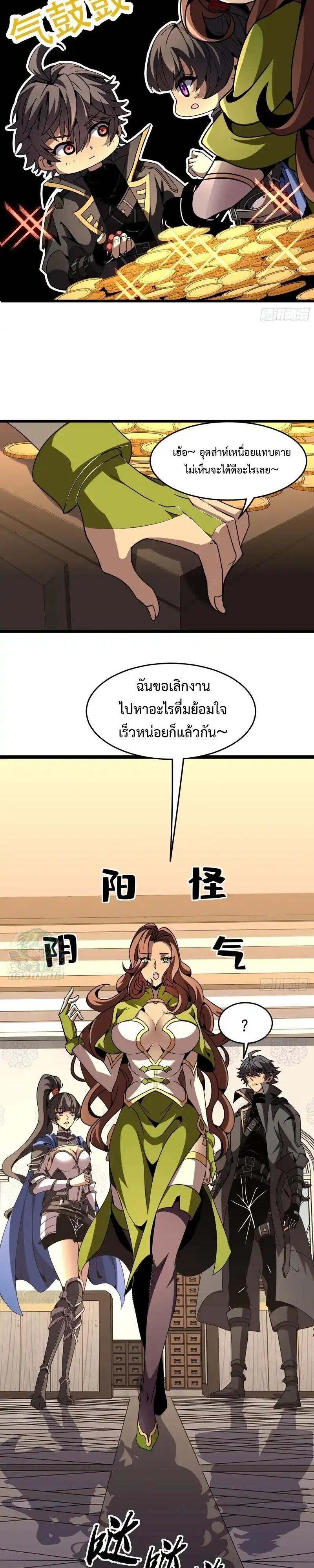 Manga-lc-com อ่านมังงะ อ่านการ์ตูน ออนไลน์ ฟรี Lord of Summons! Sudden Mutation ตอนที่ 1 2 3 4 5 6 7 8 9 10 11 12 13 14 ฟรี ไม่มีโฆษณา Manga-lc - อ่าน มังงะ อ่าน การ์ตูน ออนไลน์ อ่านมังงะ ฟรี