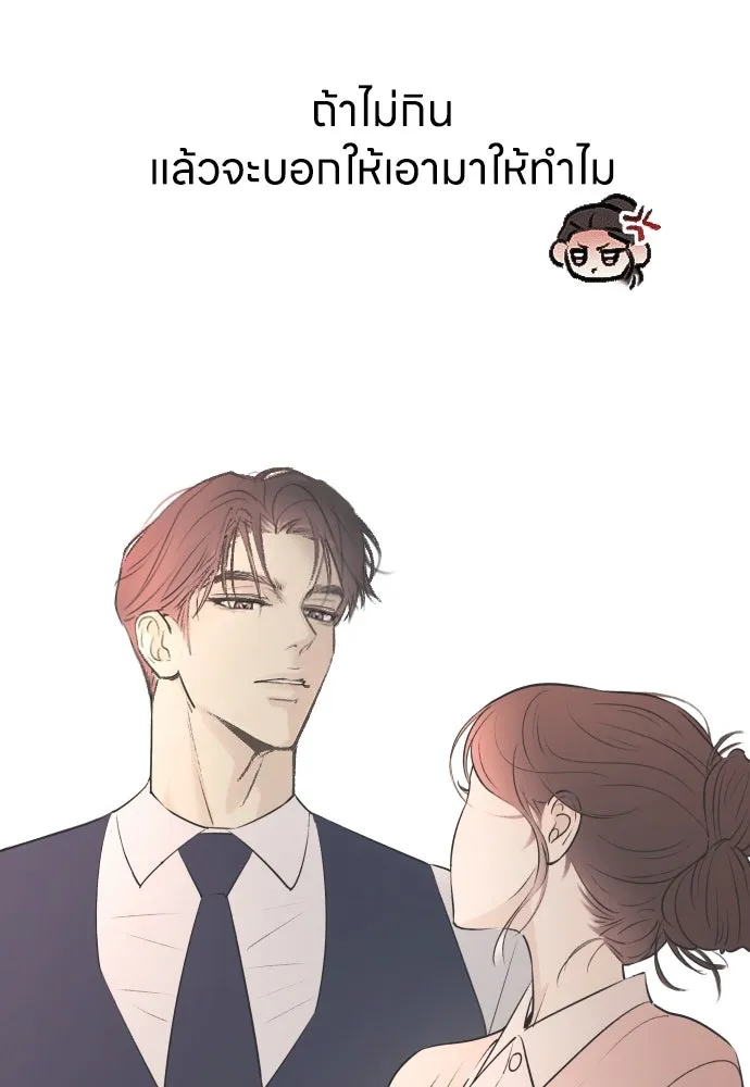 รักไร้ราคา ตอนที่ 3 รูปที่ 16