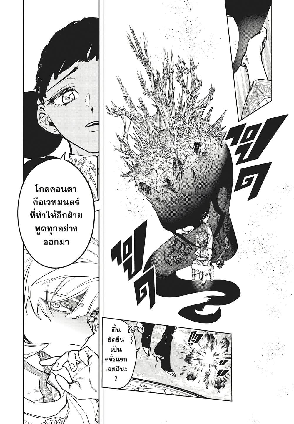 Manga-lc-com อ่านมังงะ อ่านการ์ตูน ออนไลน์ ฟรี Ichi the Witch ตอนที่ 1 2 3 4 5 6 7 8 9 10 11 12 13 14 ฟรี ไม่มีโฆษณา Manga-lc - อ่าน มังงะ อ่าน การ์ตูน ออนไลน์ อ่านมังงะ ฟรี