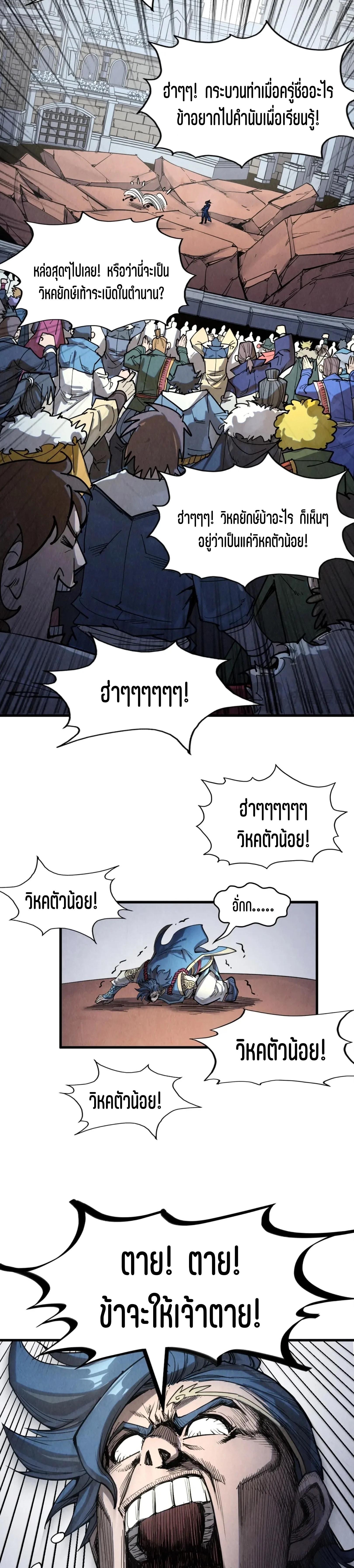 Manga-lc-com อ่านมังงะ อ่านการ์ตูน ออนไลน์ ฟรี The Eternal Supreme ตอนที่ 1 2 3 4 5 6 7 8 9 10 11 12 13 14 ฟรี ไม่มีโฆษณา Manga-lc - อ่าน มังงะ อ่าน การ์ตูน ออนไลน์ อ่านมังงะ ฟรี