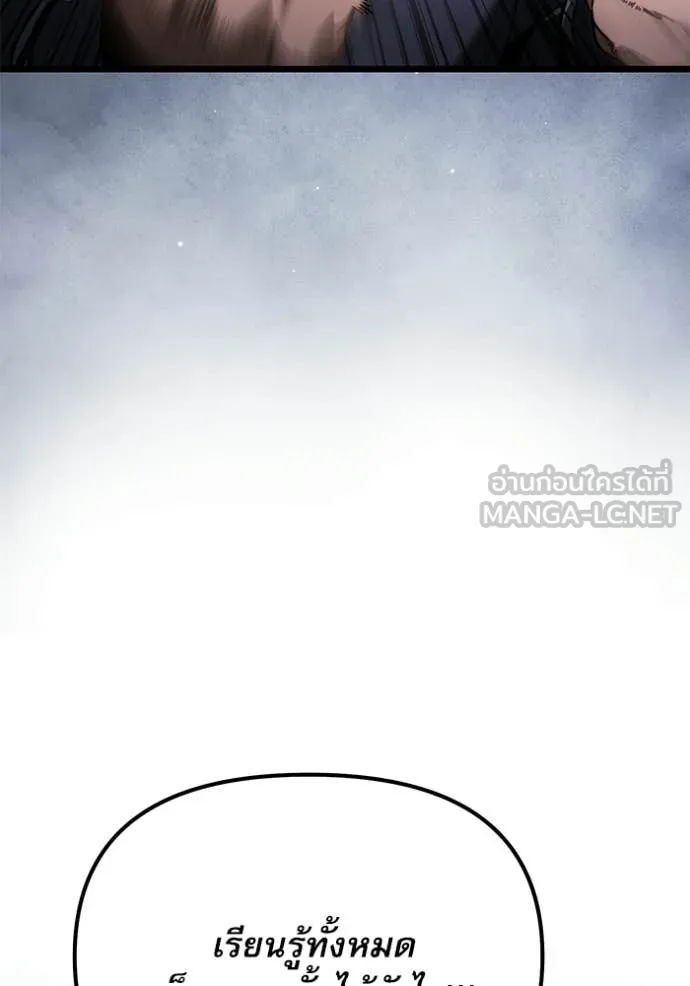 อัศวินดำล่าท้าเวลา ตอนที่ 116 รูปที่ 160