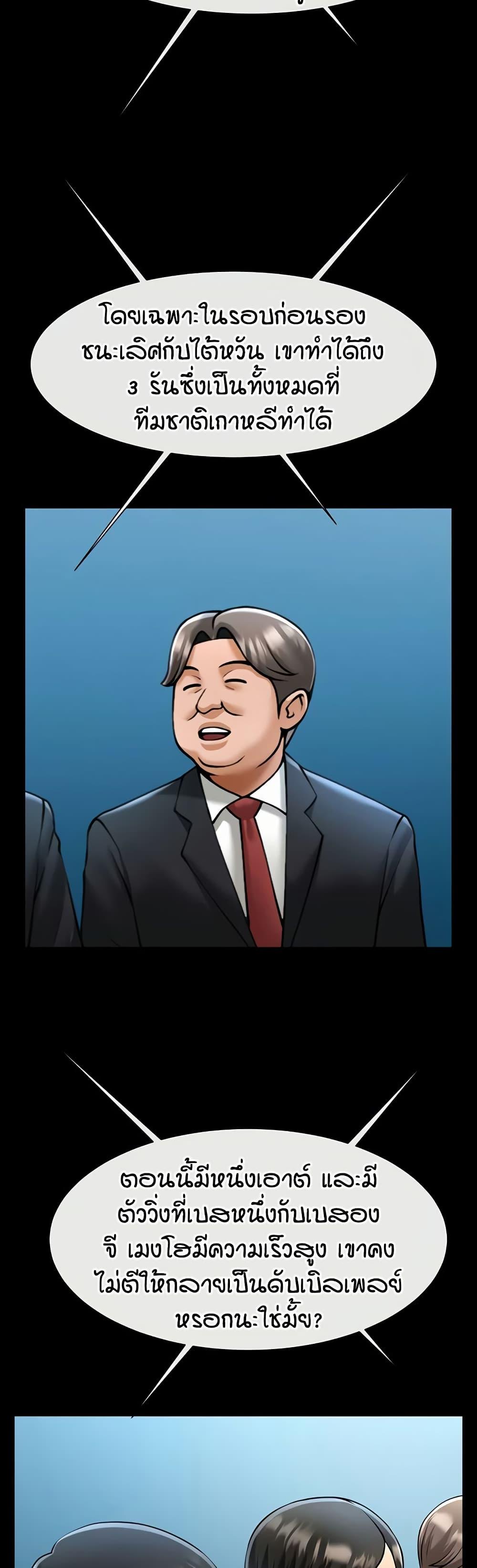 Doujin-Lc- อ่าน โดจิน มังฮวา เกาหลี ญี่ปุ่น จีน แปลไทย The Cheat Hitter ตอนที่ 1 2 3 4 5 6 7 8 9 10 11 12 13 14 ฟรี ไม่มีโฆษณา อ่าน โดจิน Manhwa เกาหลี ญี่ปุ่น จีน เรามีครบ คัดมาให้เน้นๆ โดจิน 18+ รับประกันความฟินโดย  Doujin Lc