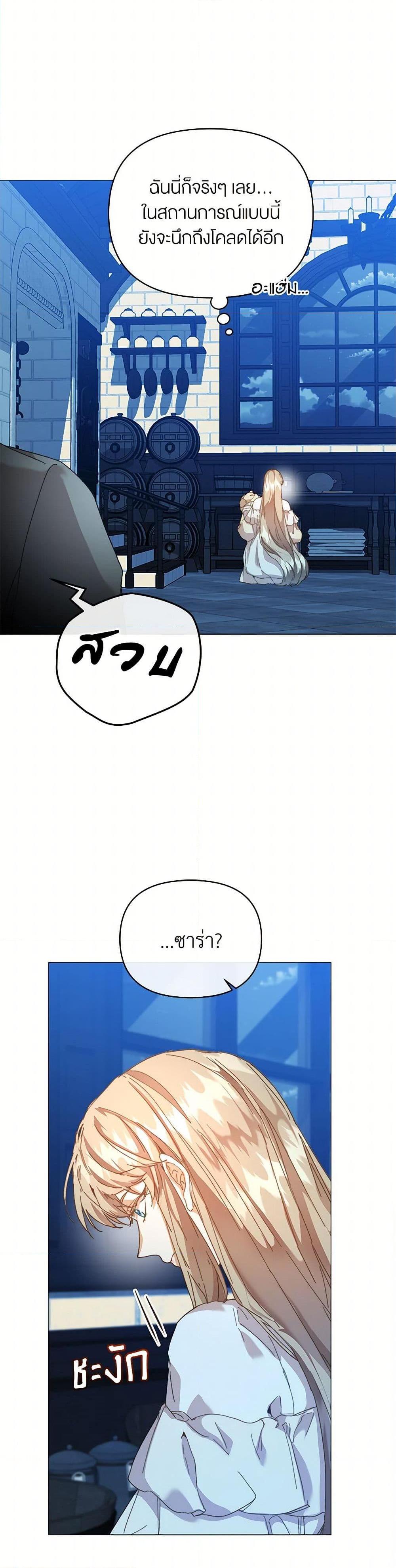 Manga-lc-com อ่านมังงะ อ่านการ์ตูน ออนไลน์ ฟรี I’m the Villainous Male Lead’s Terminally-Ill Aunt ตอนที่ 1 2 3 4 5 6 7 8 9 10 11 12 13 14 ฟรี ไม่มีโฆษณา Manga-lc - อ่าน มังงะ อ่าน การ์ตูน ออนไลน์ อ่านมังงะ ฟรี