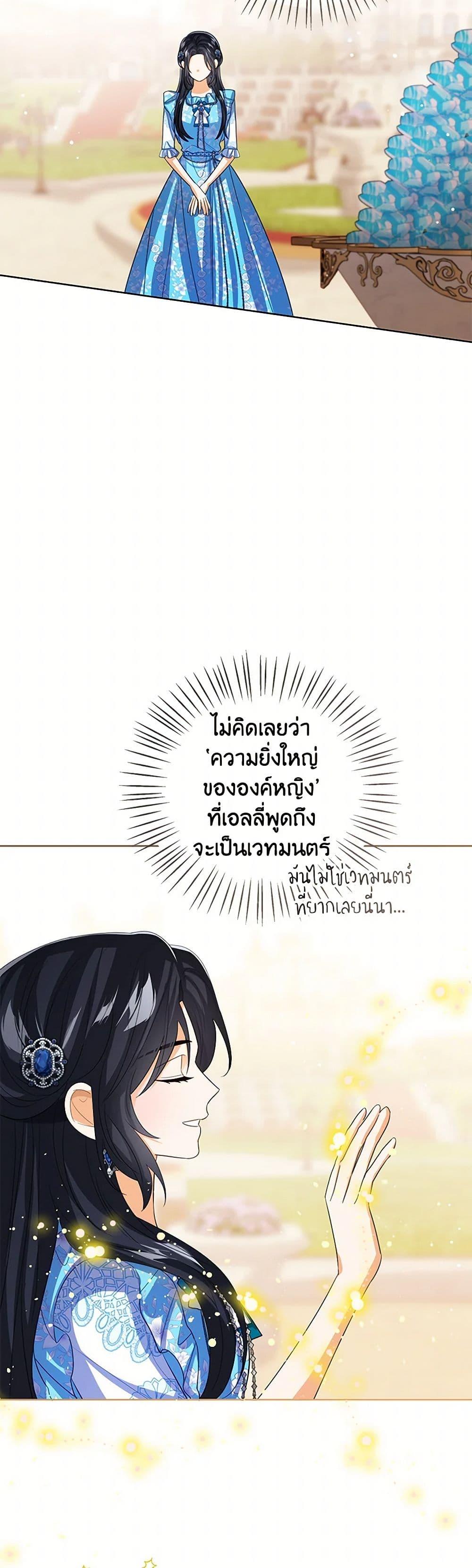Manga-lc-com อ่านมังงะ อ่านการ์ตูน ออนไลน์ ฟรี Baby Princess Through the Status Window ตอนที่ 1 2 3 4 5 6 7 8 9 10 11 12 13 14 ฟรี ไม่มีโฆษณา Manga-lc - อ่าน มังงะ อ่าน การ์ตูน ออนไลน์ อ่านมังงะ ฟรี