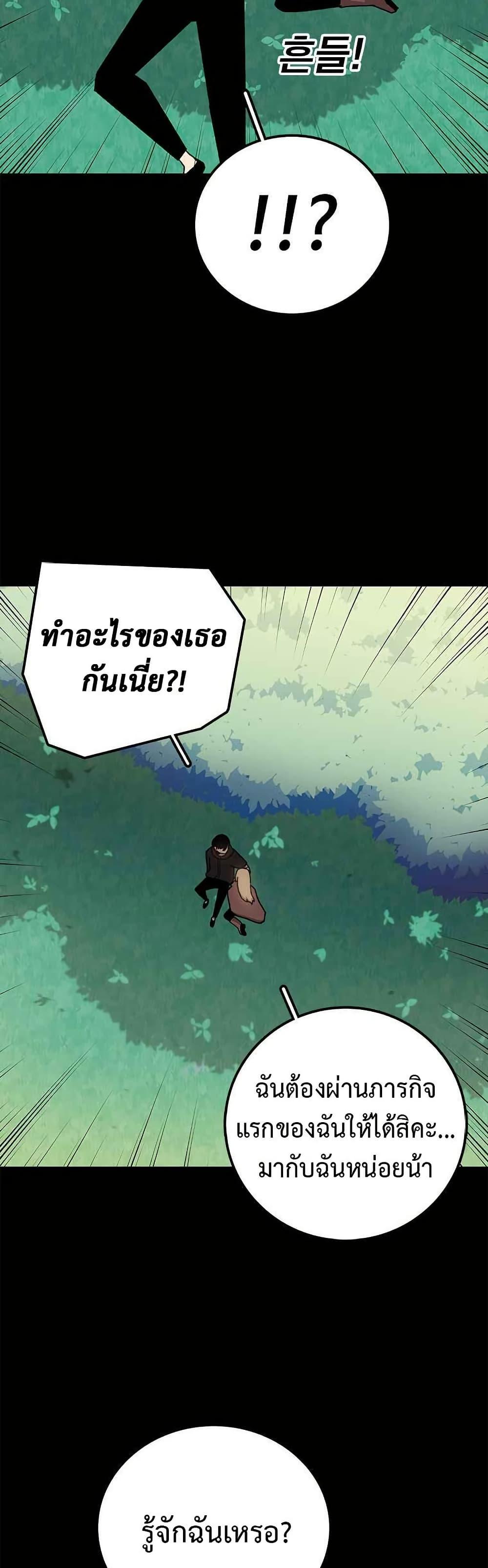 Manga-lc-com อ่านมังงะ อ่านการ์ตูน ออนไลน์ ฟรี The House Without Time ตอนที่ 1 2 3 4 5 6 7 8 9 10 11 12 13 14 ฟรี ไม่มีโฆษณา Manga-lc - อ่าน มังงะ อ่าน การ์ตูน ออนไลน์ อ่านมังงะ ฟรี