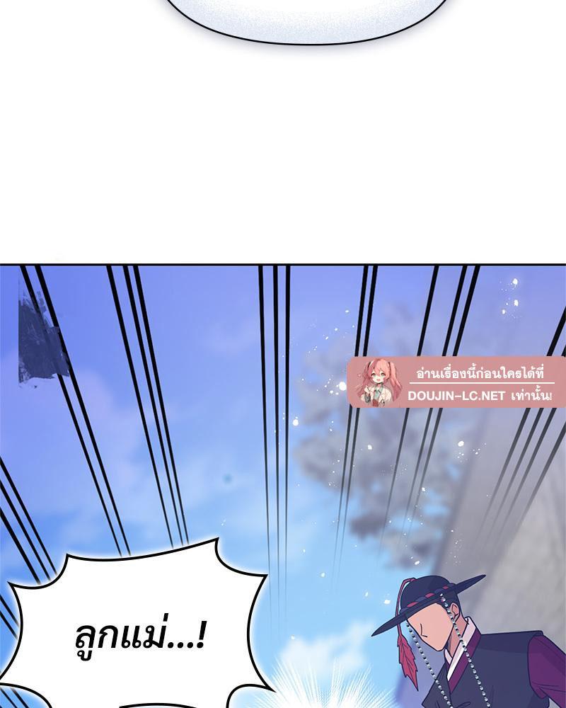 Doujin-Lc- อ่าน โดจิน มังฮวา เกาหลี ญี่ปุ่น จีน แปลไทย ดวงร้าย-ชะตารัก ตอนที่ 1 2 3 4 5 6 7 8 9 10 11 12 13 14 ฟรี ไม่มีโฆษณา อ่าน โดจิน Manhwa เกาหลี ญี่ปุ่น จีน เรามีครบ คัดมาให้เน้นๆ โดจิน 18+ รับประกันความฟินโดย  Doujin Lc