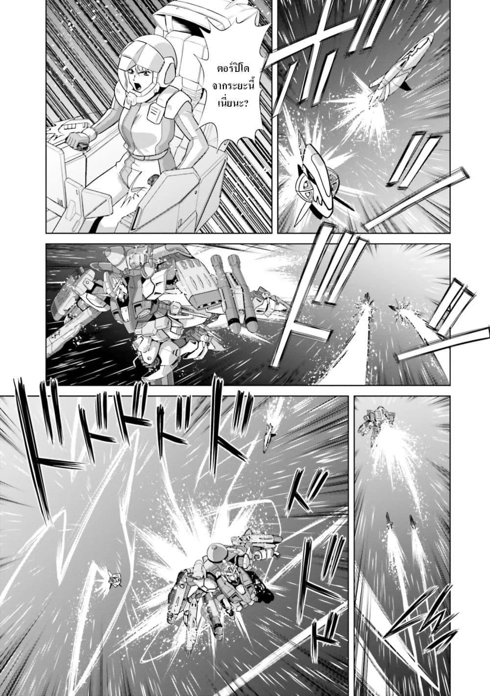 Manga-lc-com อ่านมังงะ อ่านการ์ตูน ออนไลน์ ฟรี Mobile Suit Gundam F90 FF ตอนที่ 1 2 3 4 5 6 7 8 9 10 11 12 13 14 ฟรี ไม่มีโฆษณา Manga-lc - อ่าน มังงะ อ่าน การ์ตูน ออนไลน์ อ่านมังงะ ฟรี