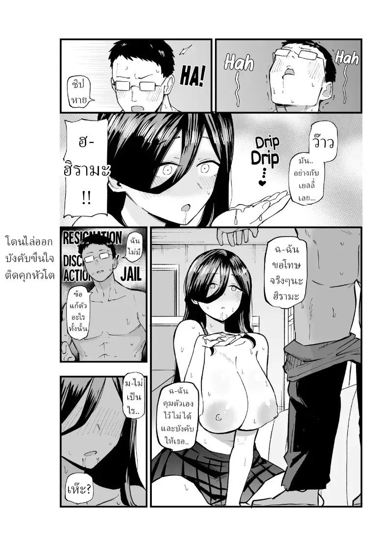 Doujin-Lc- อ่าน โดจิน มังฮวา เกาหลี ญี่ปุ่น จีน แปลไทย ความยิ่งใหญ่ของหิมาลัยจัง (Kametaro) ตอนที่ 1 2 3 4 5 6 7 8 9 10 11 12 13 14 ฟรี ไม่มีโฆษณา อ่าน โดจิน Manhwa เกาหลี ญี่ปุ่น จีน เรามีครบ คัดมาให้เน้นๆ โดจิน 18+ รับประกันความฟินโดย  Doujin Lc